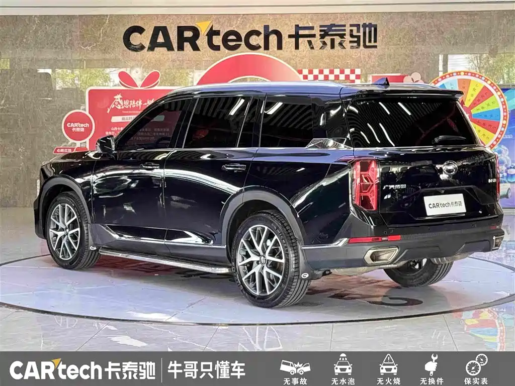 GAC Trumpchi Trumpchi GS8 2024 2024 Navigator Series 2.0TGDI 2WD Luxury Smart Connect Edition