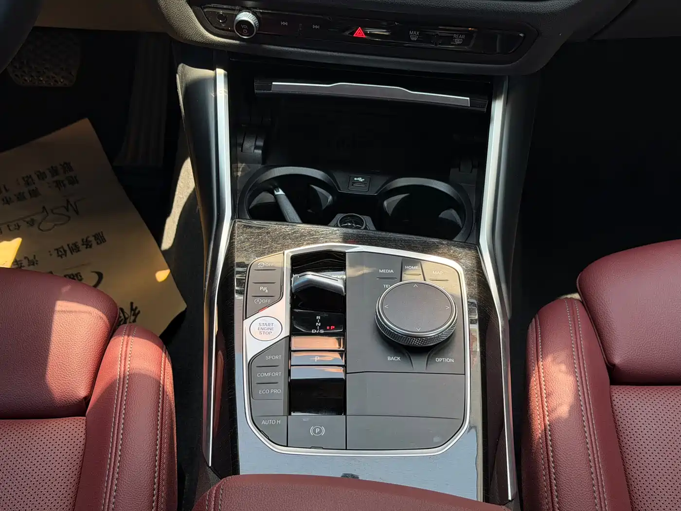 Photo 19 - BMW 3 Series
