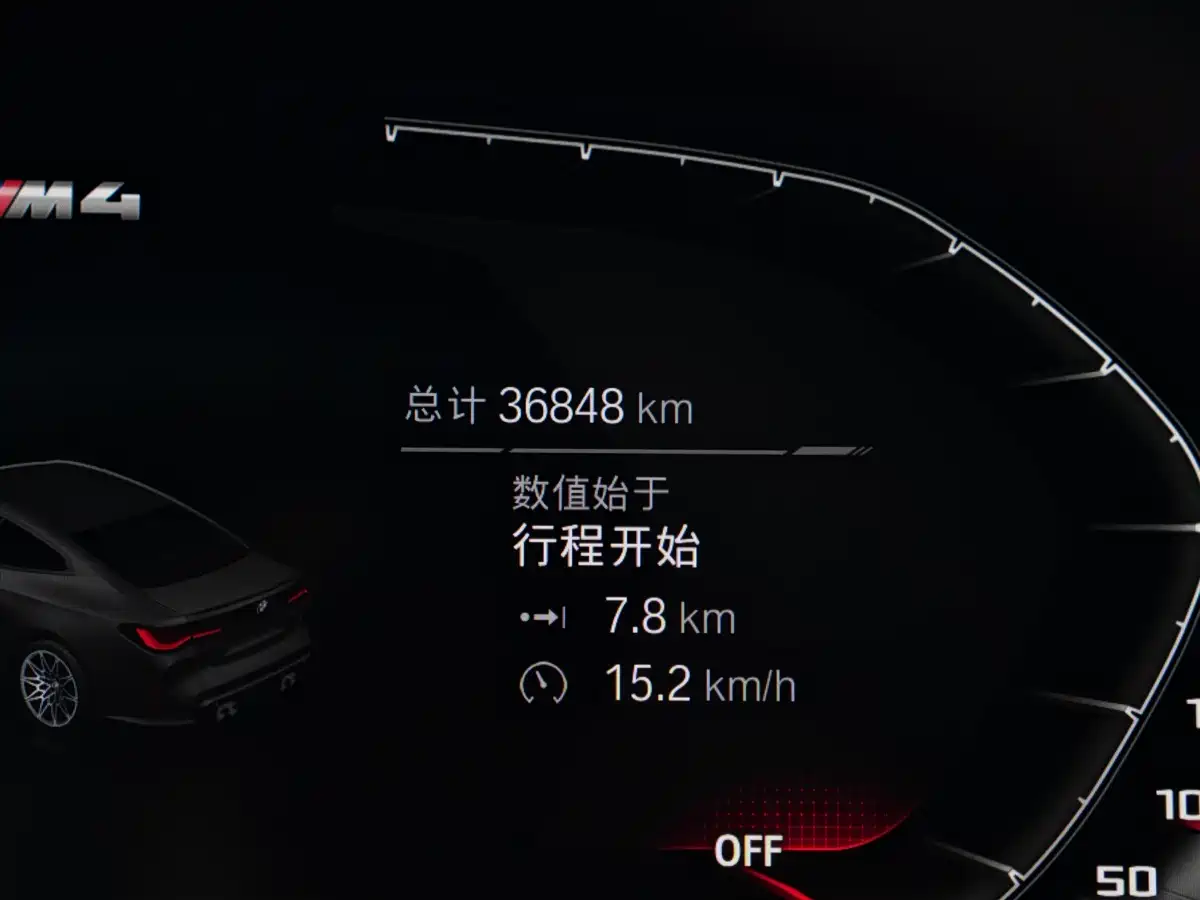BMW M4 2022 M4 Coupe Thunder Edition фото 13