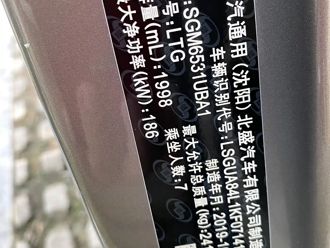 Buick GL8 2018 28T Luxury Model China VI фото 20