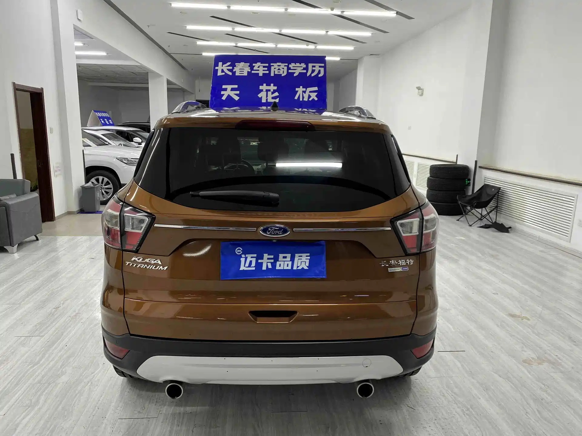 صورة 5 - Ford Kuga