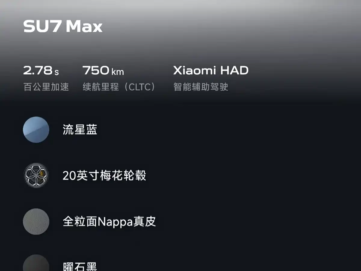 Xiaomi Auto Xiaomi SU7 2024 2024 AWD Extended Range Advanced Smart Driving Max Edition