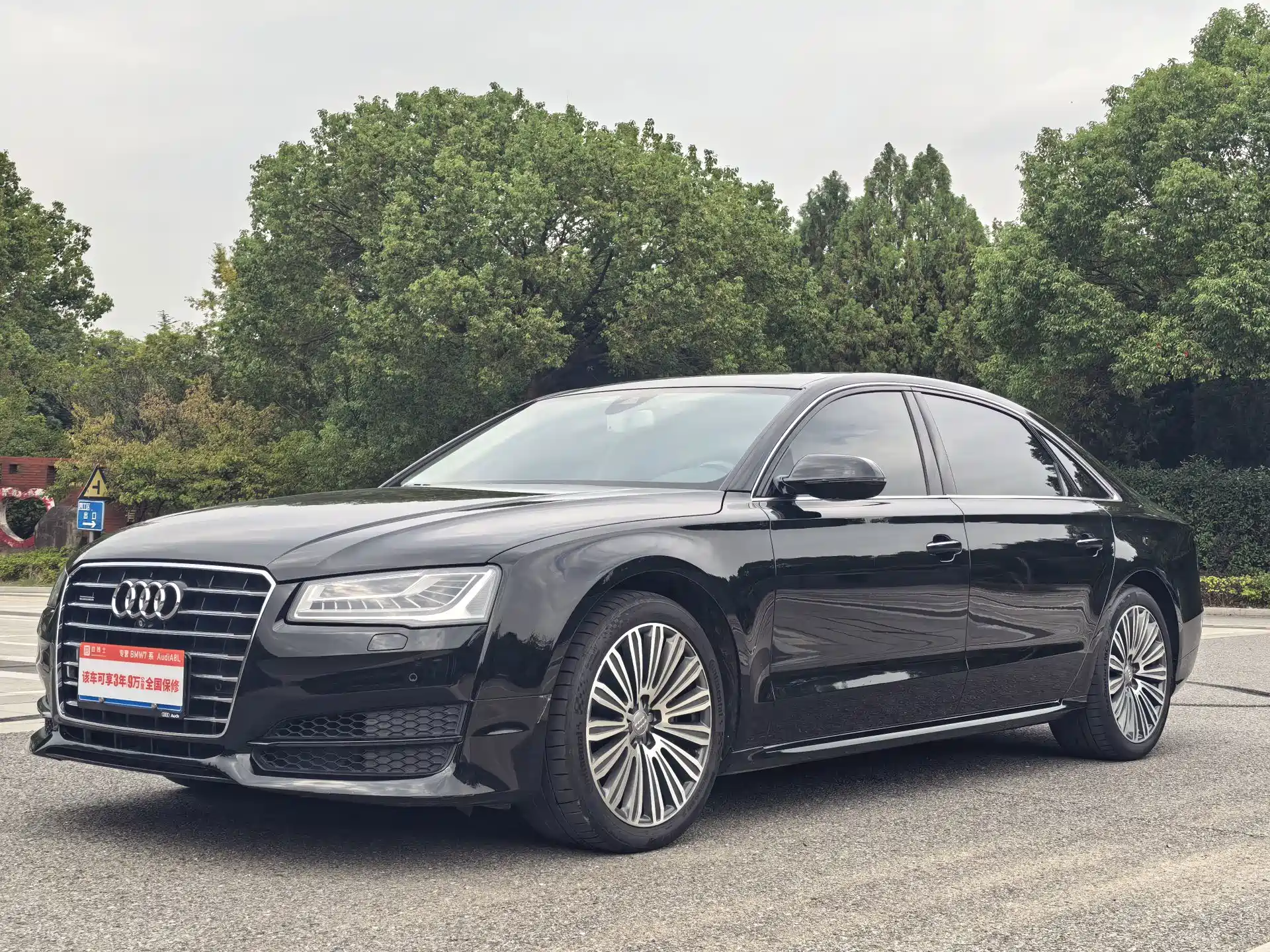 Photo 1 - Audi A8