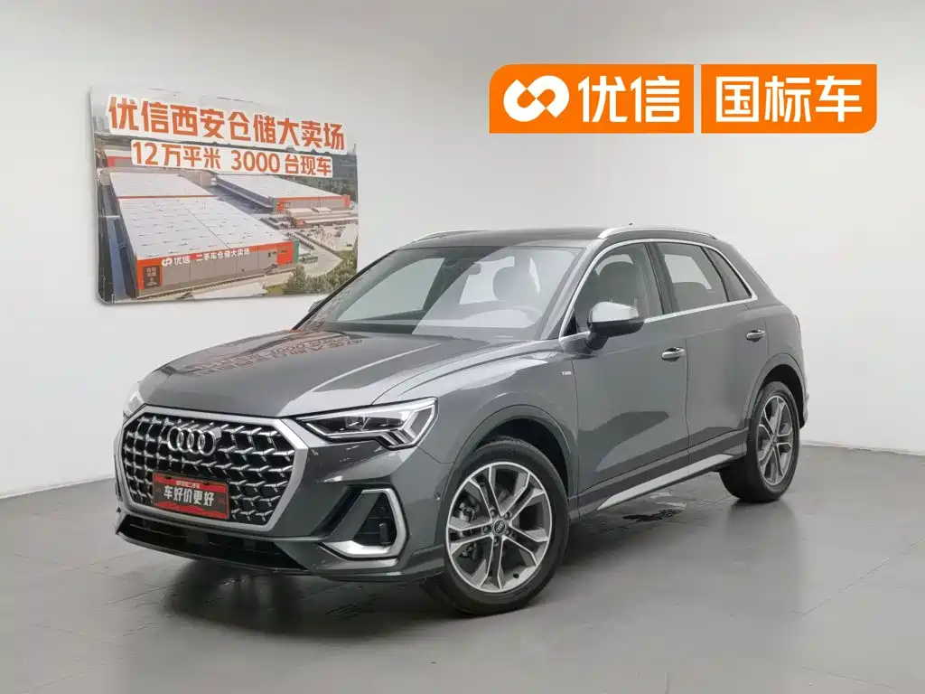 Audi Audi Q3 2025 quattro 45th Anniversary Edition 35TFSI Fashion Dynamic