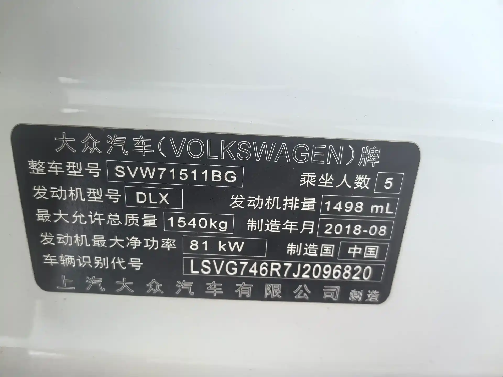 Фото 9 - Volkswagen Polo