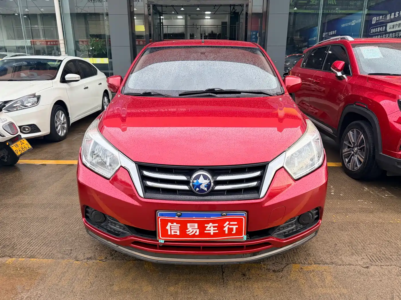 Venucia R50 2017 2016 Model 1.6L Automatic Elite Edition