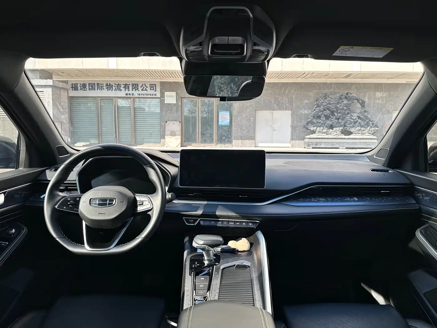 Фото 5 - Geely Preface