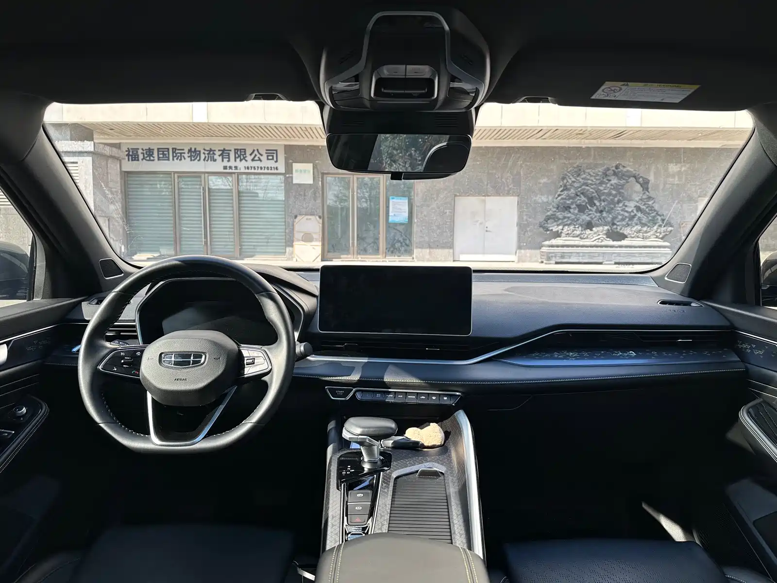 Фото 5 - Geely Preface