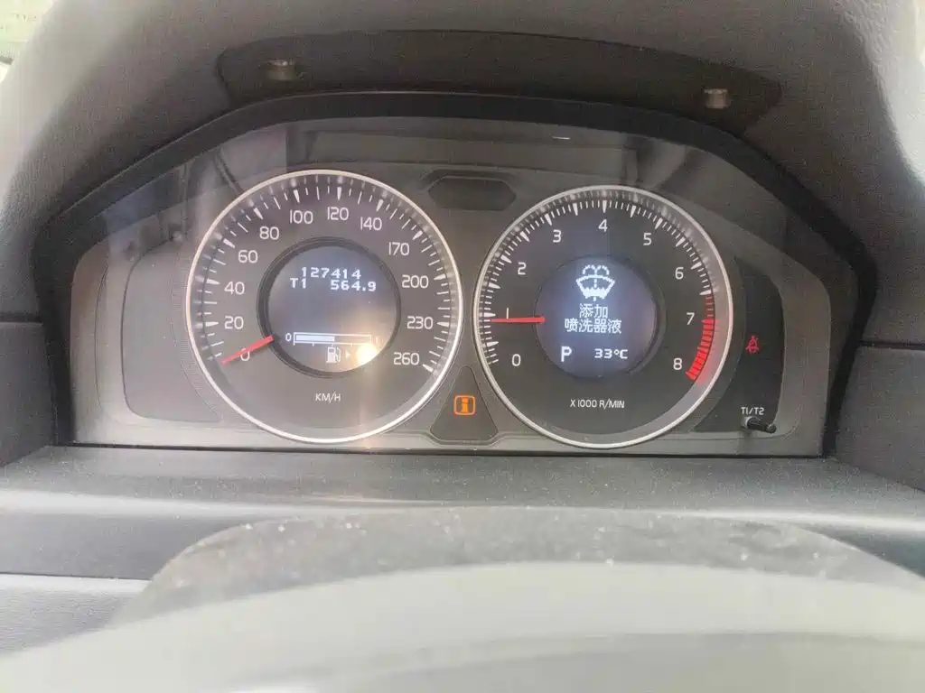 Volvo S80L 2013 2012 2.0T T5 Elegance Edition