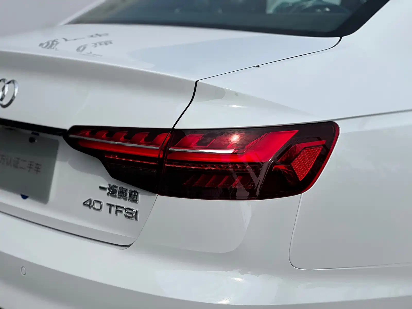 Photo 12 - Audi A4L