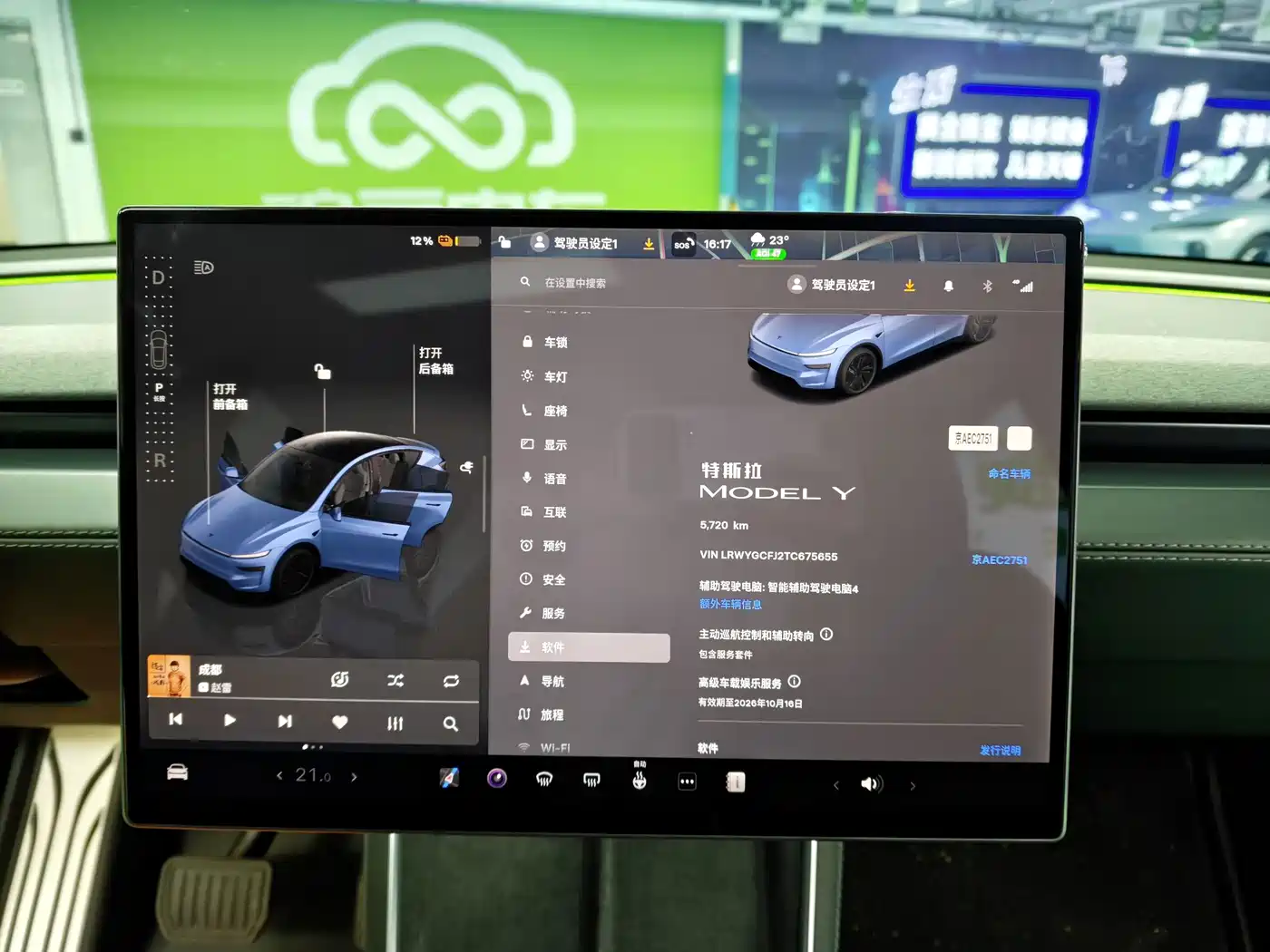 Tesla Model Y 2026 2026 Rear-Wheel Drive