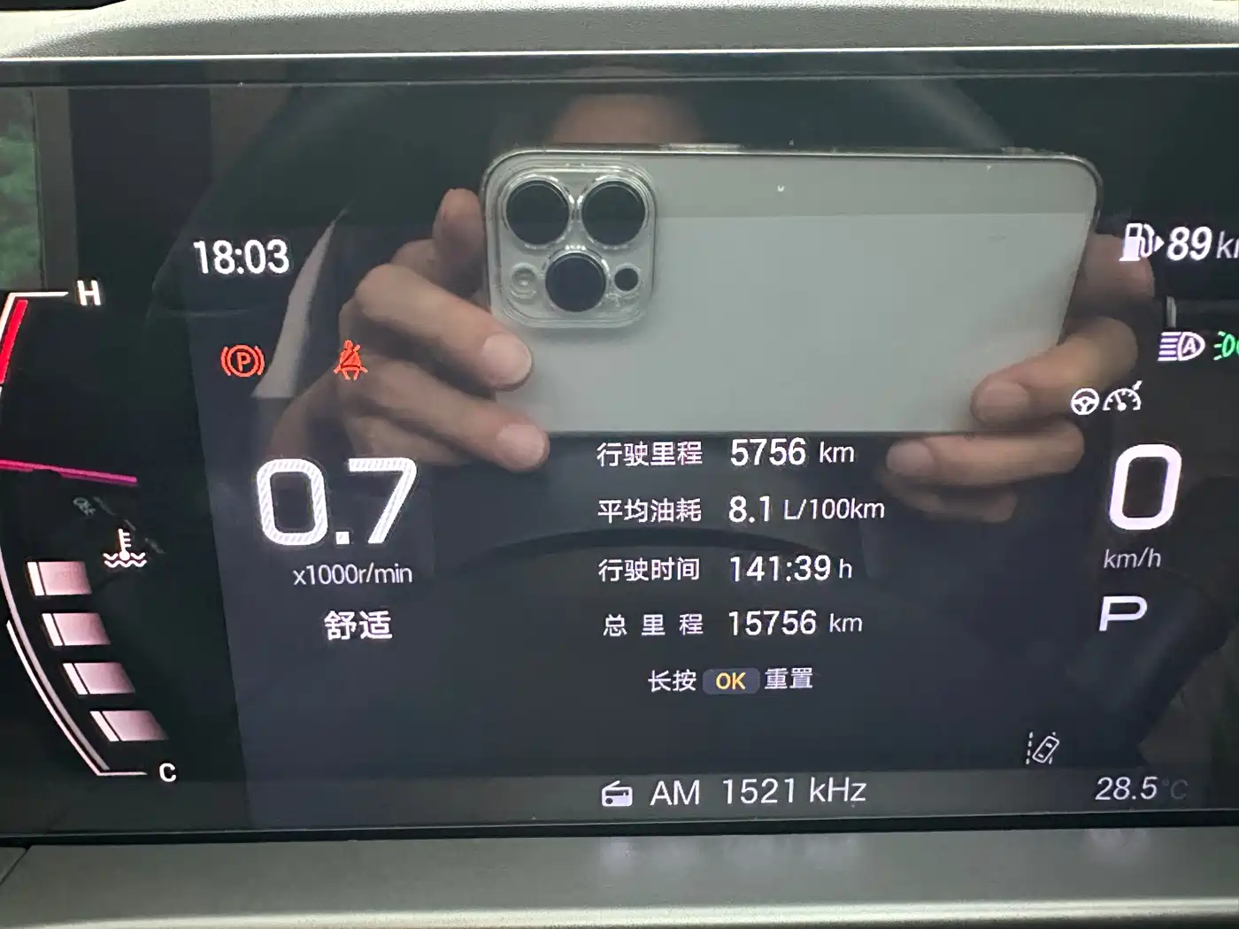 GAC TRUMPCHI GS4