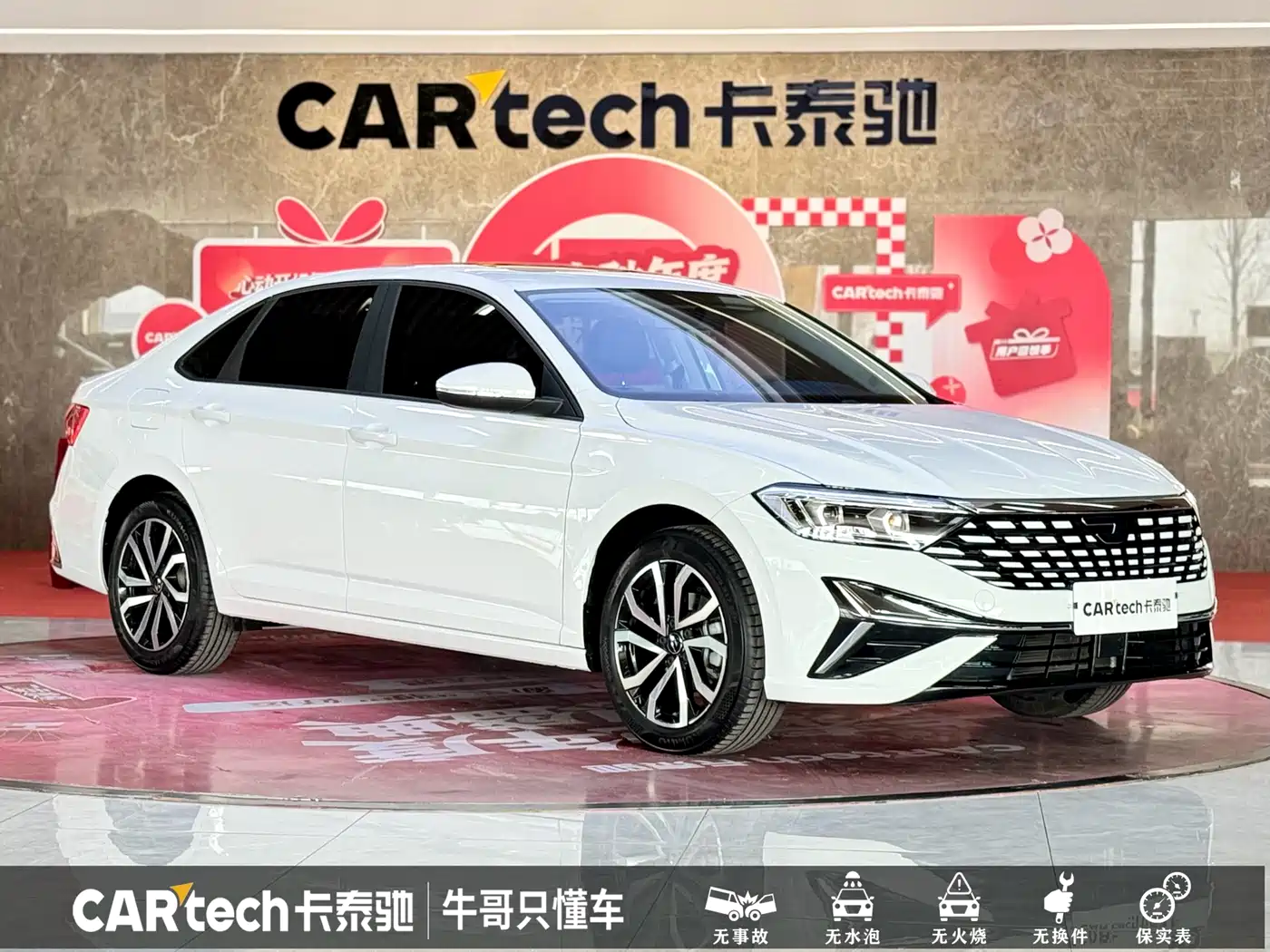 Jetta VA7 2025 2025 1.4T First-Come-First-Served Edition