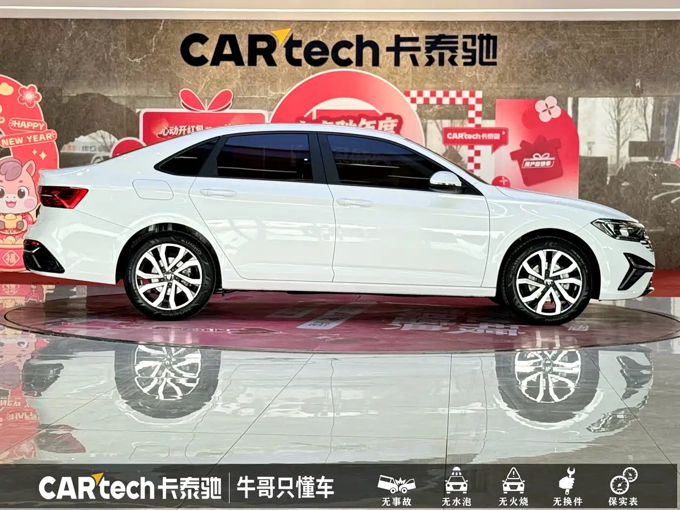 Jetta VA7 2025 2025 1.4T First-Come-First-Served Edition