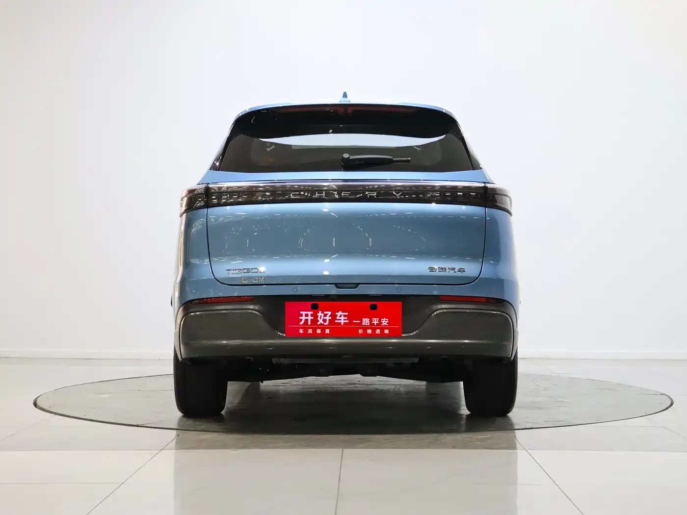 CHERY TIGGO 8 PLUS C DM