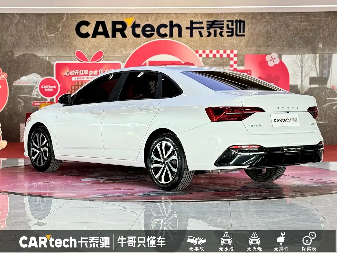 Jetta VA7 2025 2025 1.4T First-Come-First-Served Edition