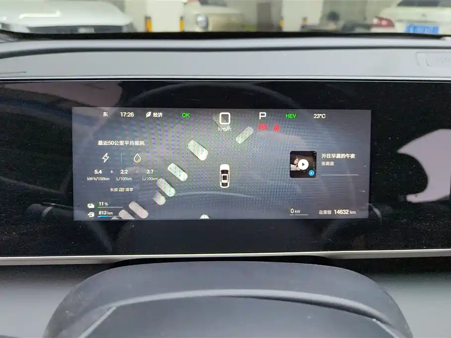 BYD Qin L 2025 DM-i Smart Drive Edition 80KM Leading фото 14