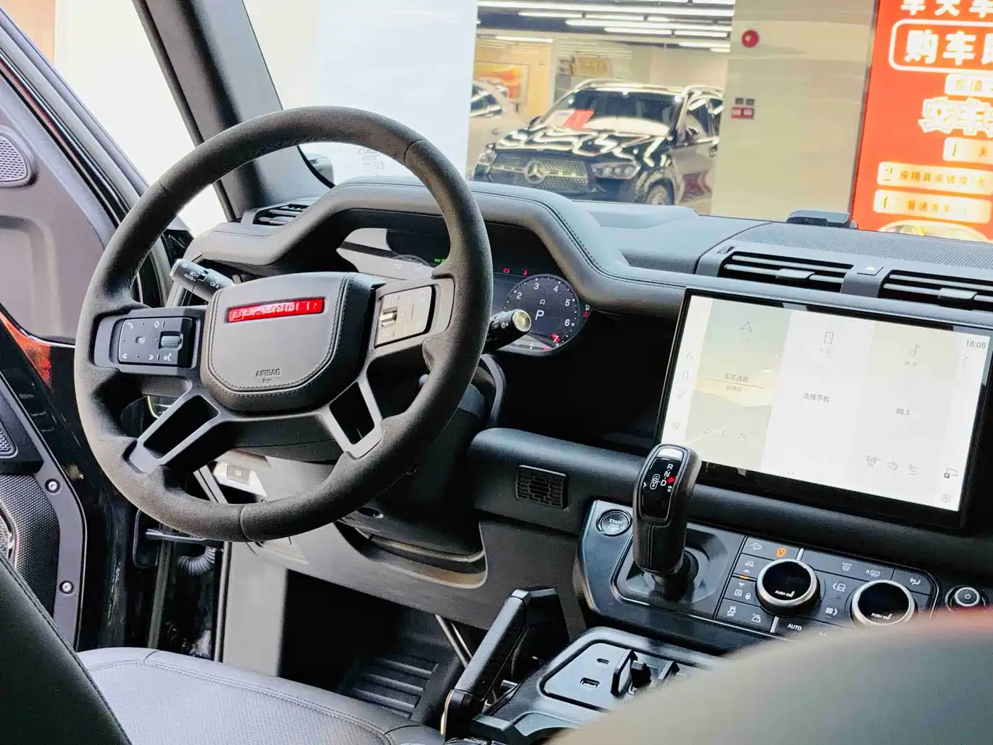 LAND ROVER GUARD