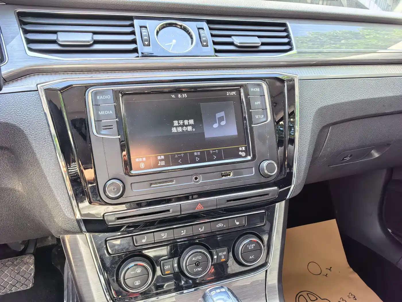 Volkswagen Passat 2017 330TSI DSG Prestige фото 10