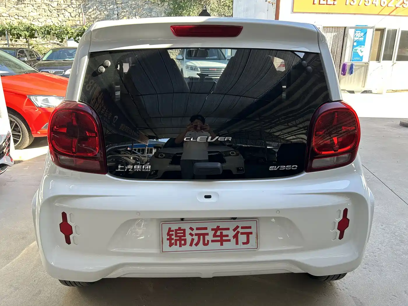 Roewe Clever 2021 2021 302km All-round Edition
