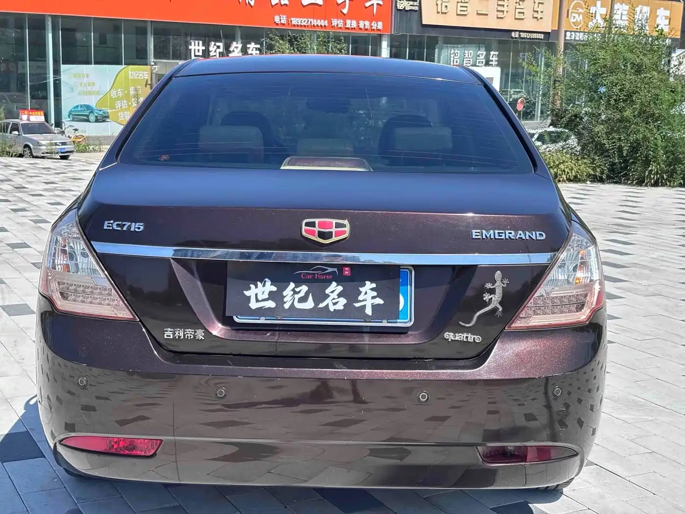 Geely Classic Emgrand 2013 2013 Sedan 1.5L MT Elite
