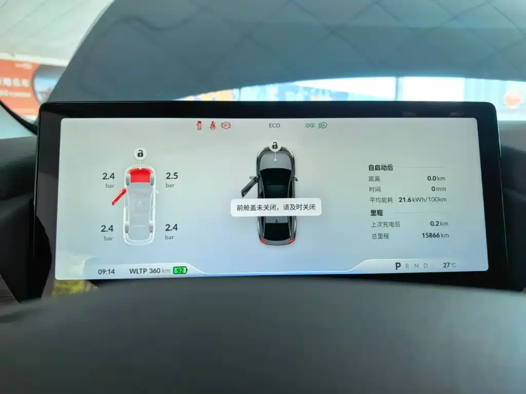 XPeng P5 2025 2023 Model Smart Drive Edition