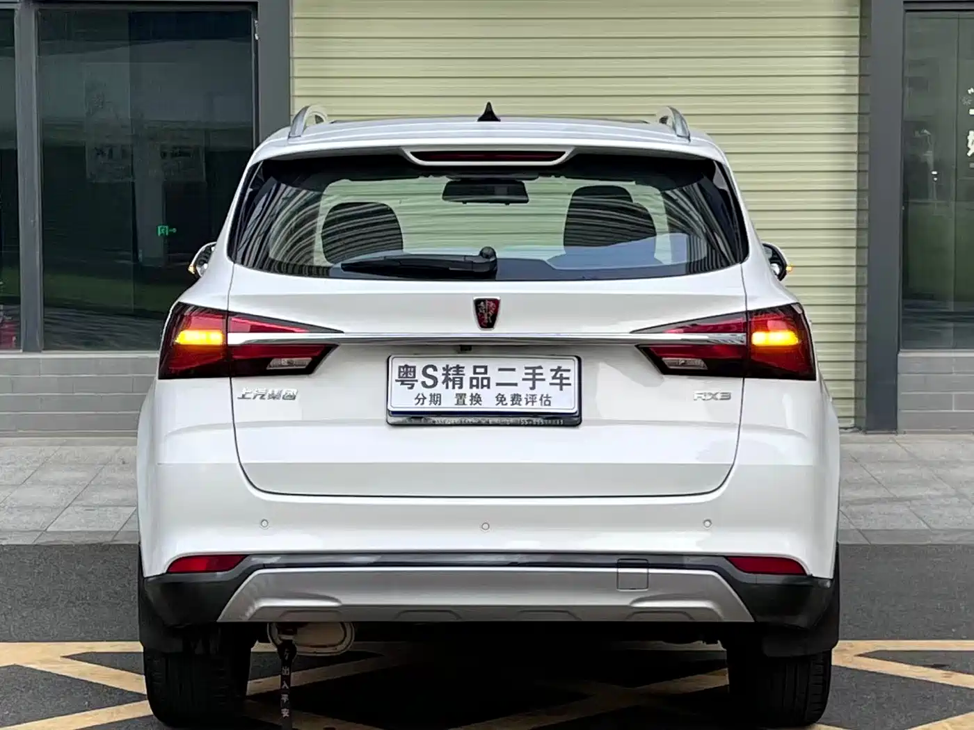 Photo 5 - Roewe RX3