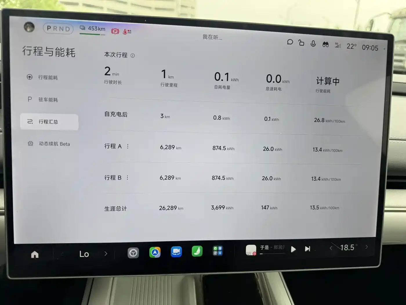 Xiaomi Auto Xiaomi SU7 2024 RWD Standard Founder's Edition фото 22