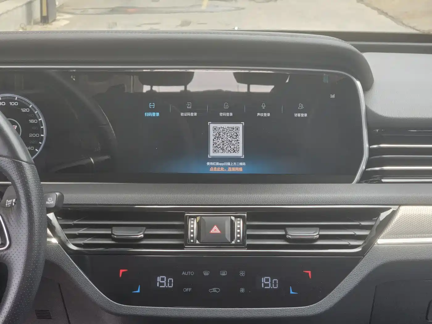 Hongqi HS5 2022 2.0T Smart Connect Joy Edition фото 13