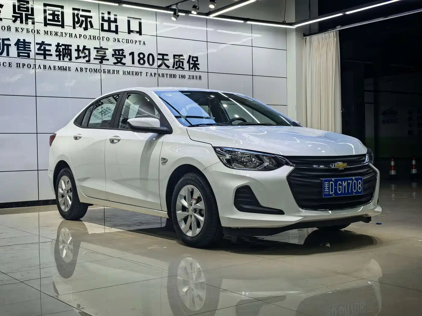 Chevrolet Cavalier 2022 2021 325T Auto Joy Edition