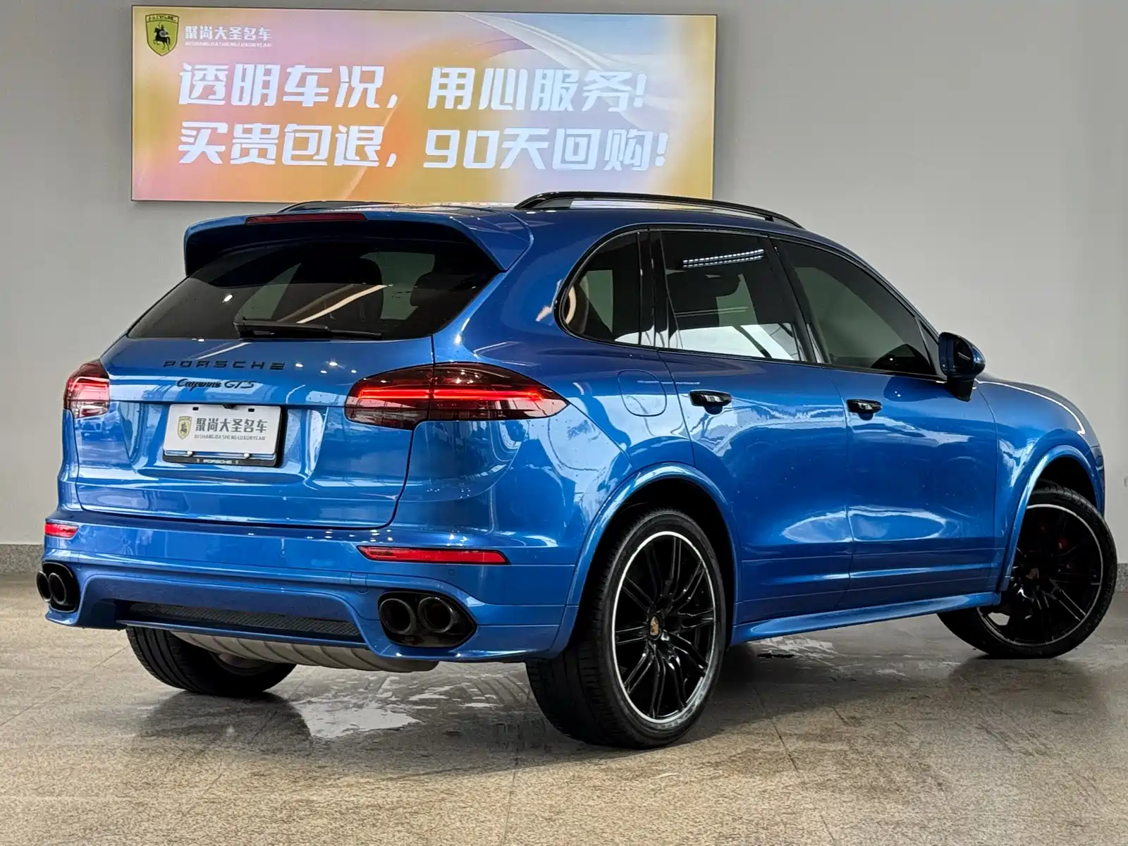 Photo 7 - Porsche Cayenne