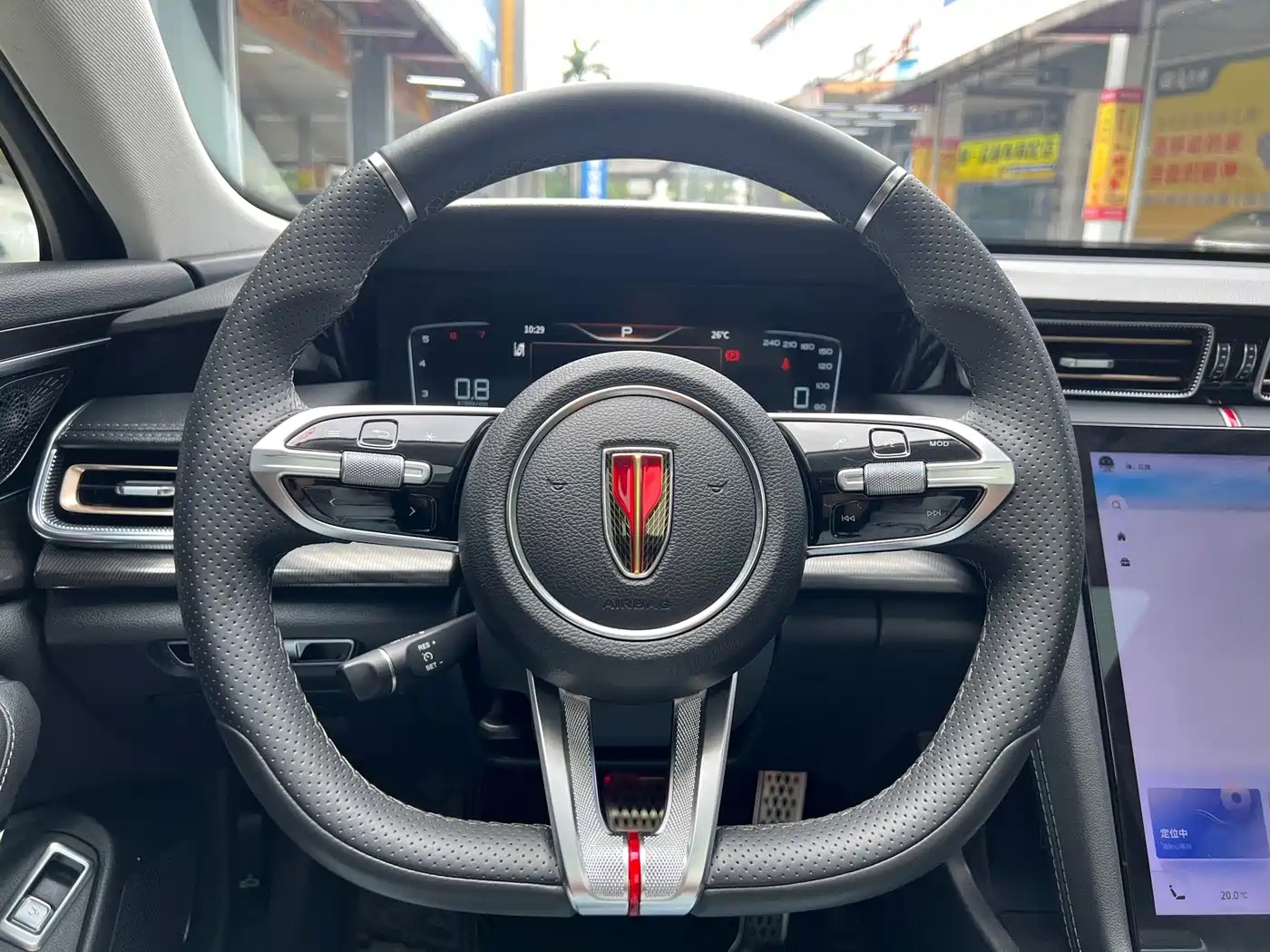Hongqi H6 2023 2023 2.0T Elegance Edition