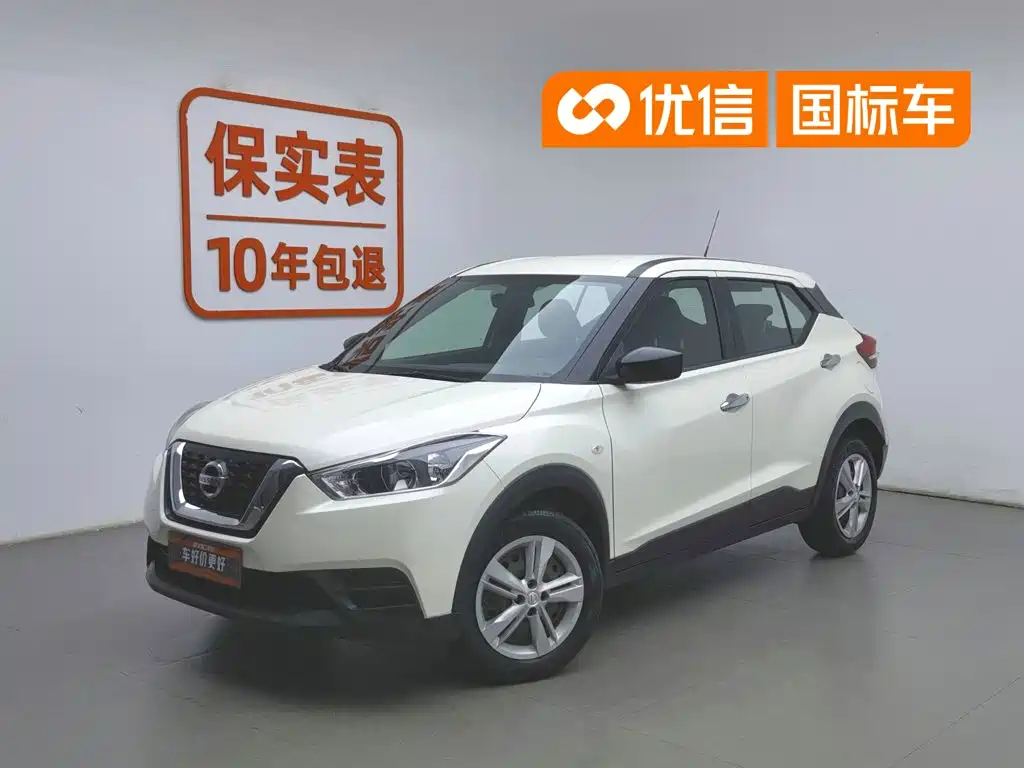 Nissan Kicks 2018 2017 1.5L Manual Cool Edition