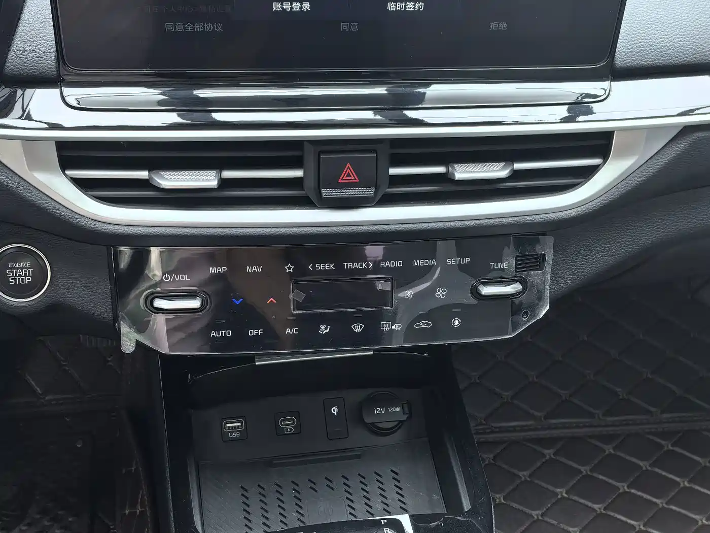 Kia K3 2023 2023 Model 1.5L CVT Luxury Edition