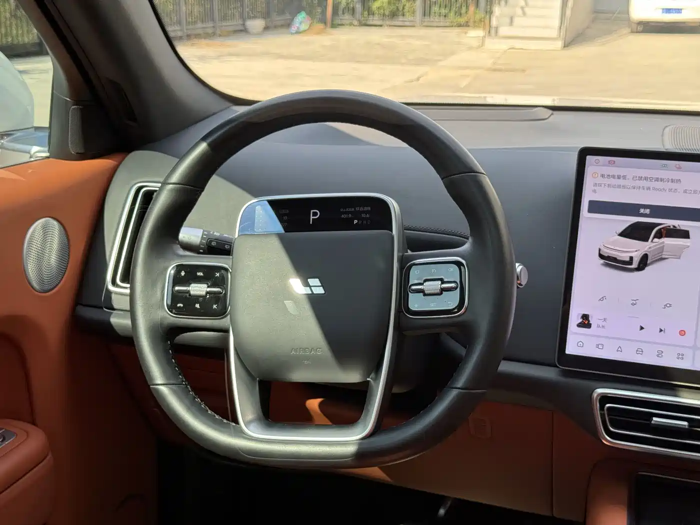 Li Auto L7 2023 2023 Max