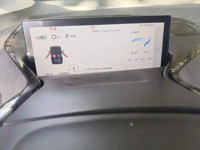 Baojun E300 2020 Plus Stellar Smart Travel Edition — фото 4