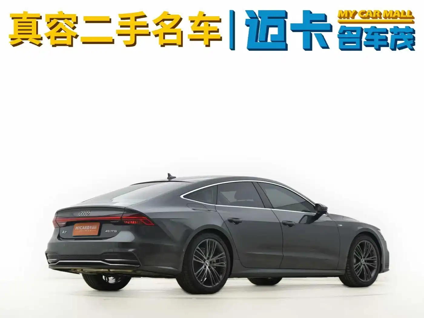 Audi A7 2023 Model 45 TFSI Premium Selection Edition фото 13