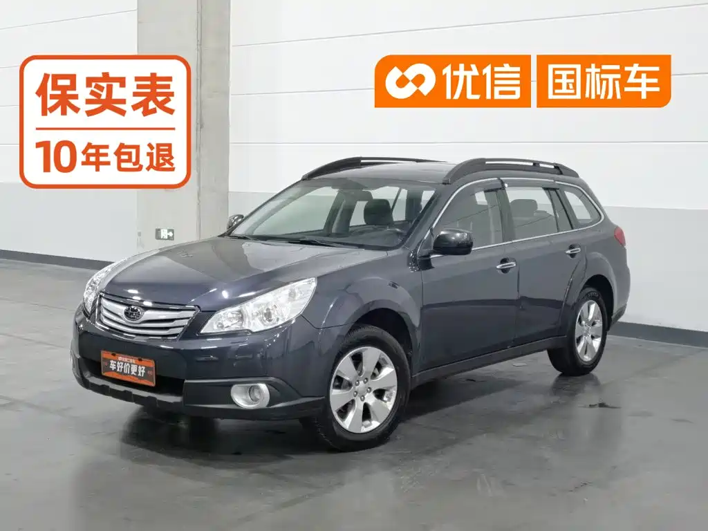 Photo 1 - Subaru Outback