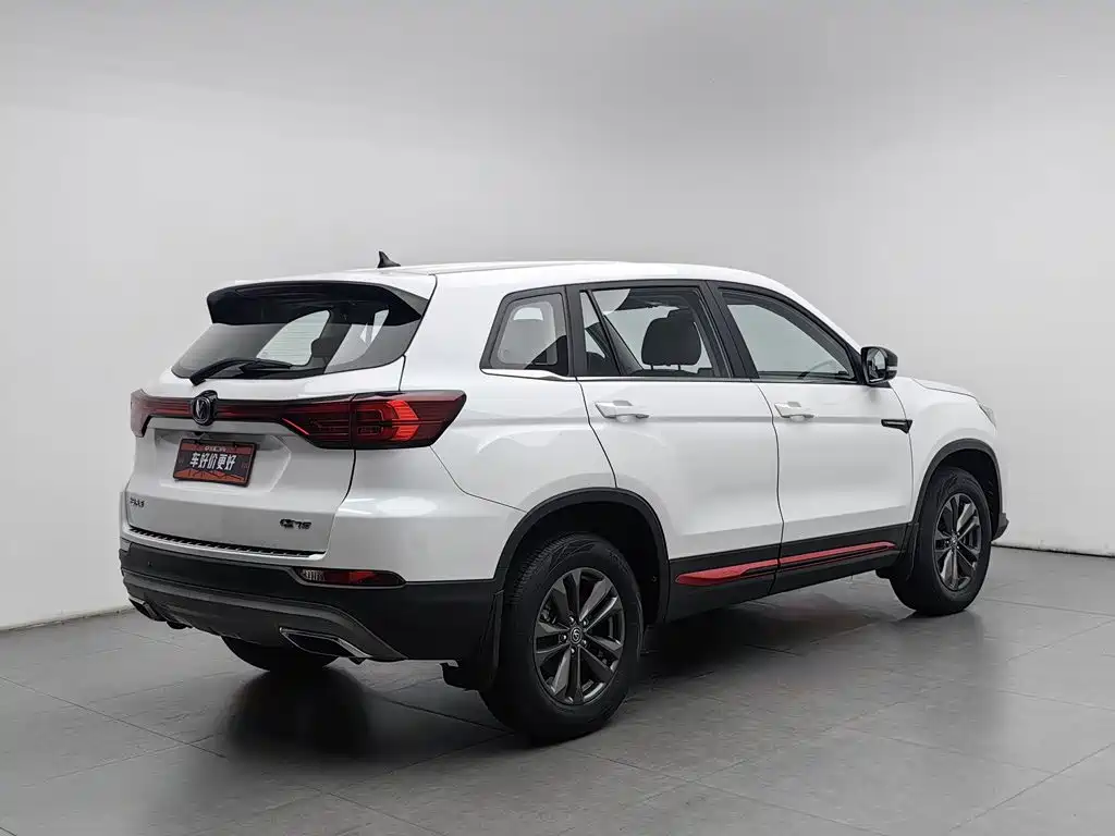 Photo 2 - Changan CS75