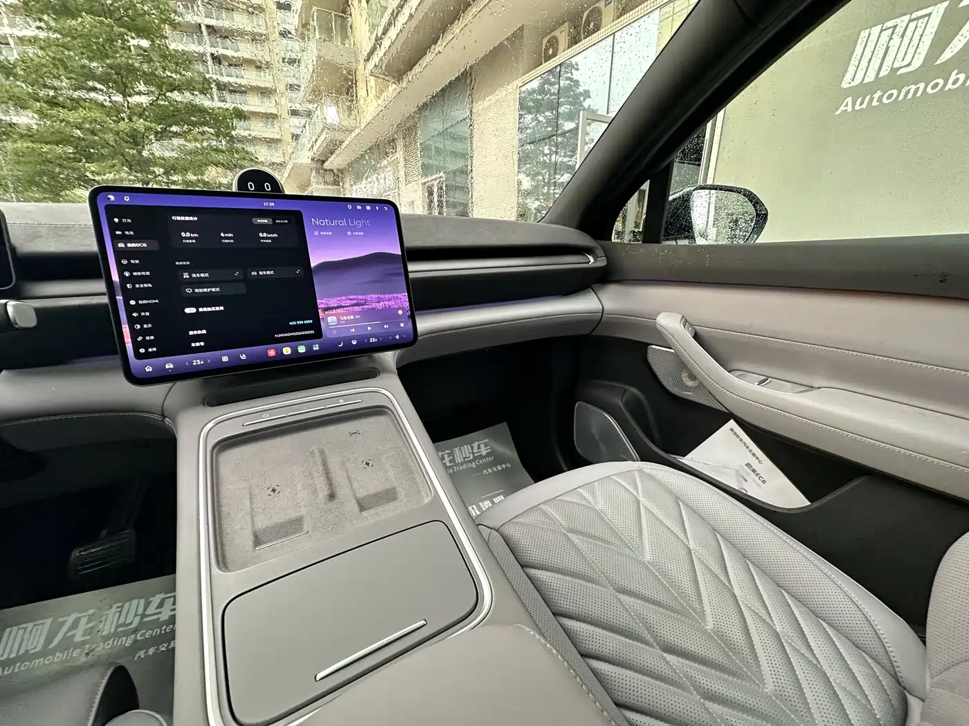NIO EC6 2025 2025 75kWh