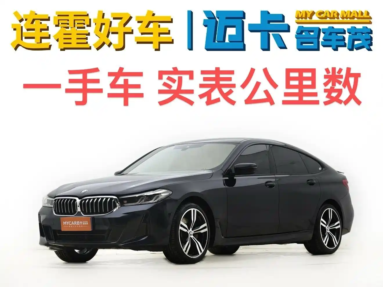 BMW 6 Series GT 2022 Model 630i M Sport Package фото 2