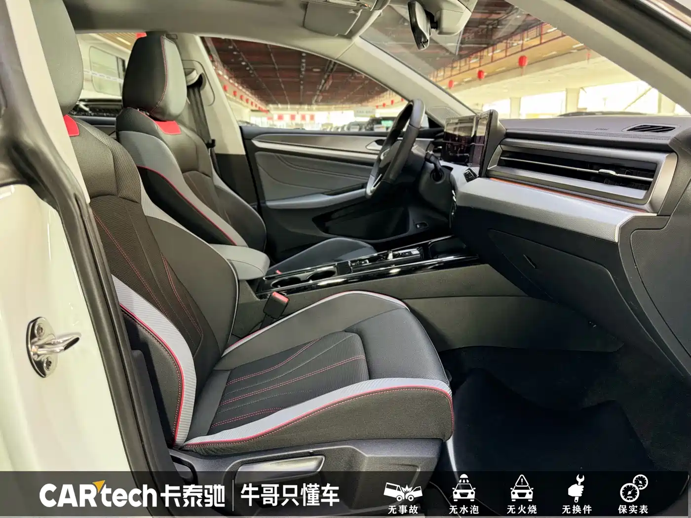Volkswagen Lamando 2025 Lamando L 280TSI DSG Cool Edition фото 20