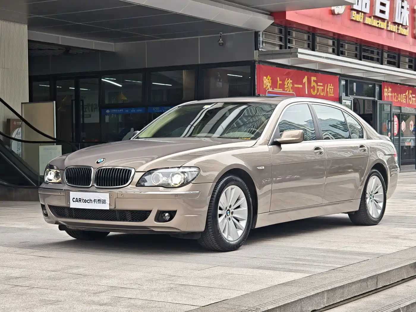 BMW 7 Series 2009 2008 Model 730Li Classic Edition