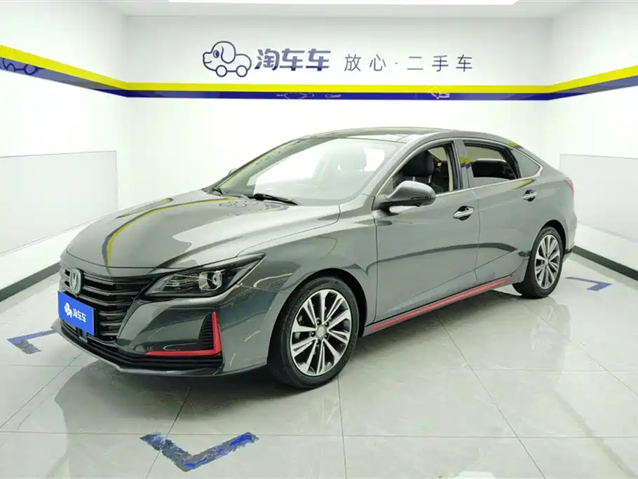 CHANGAN RUICHENG CC