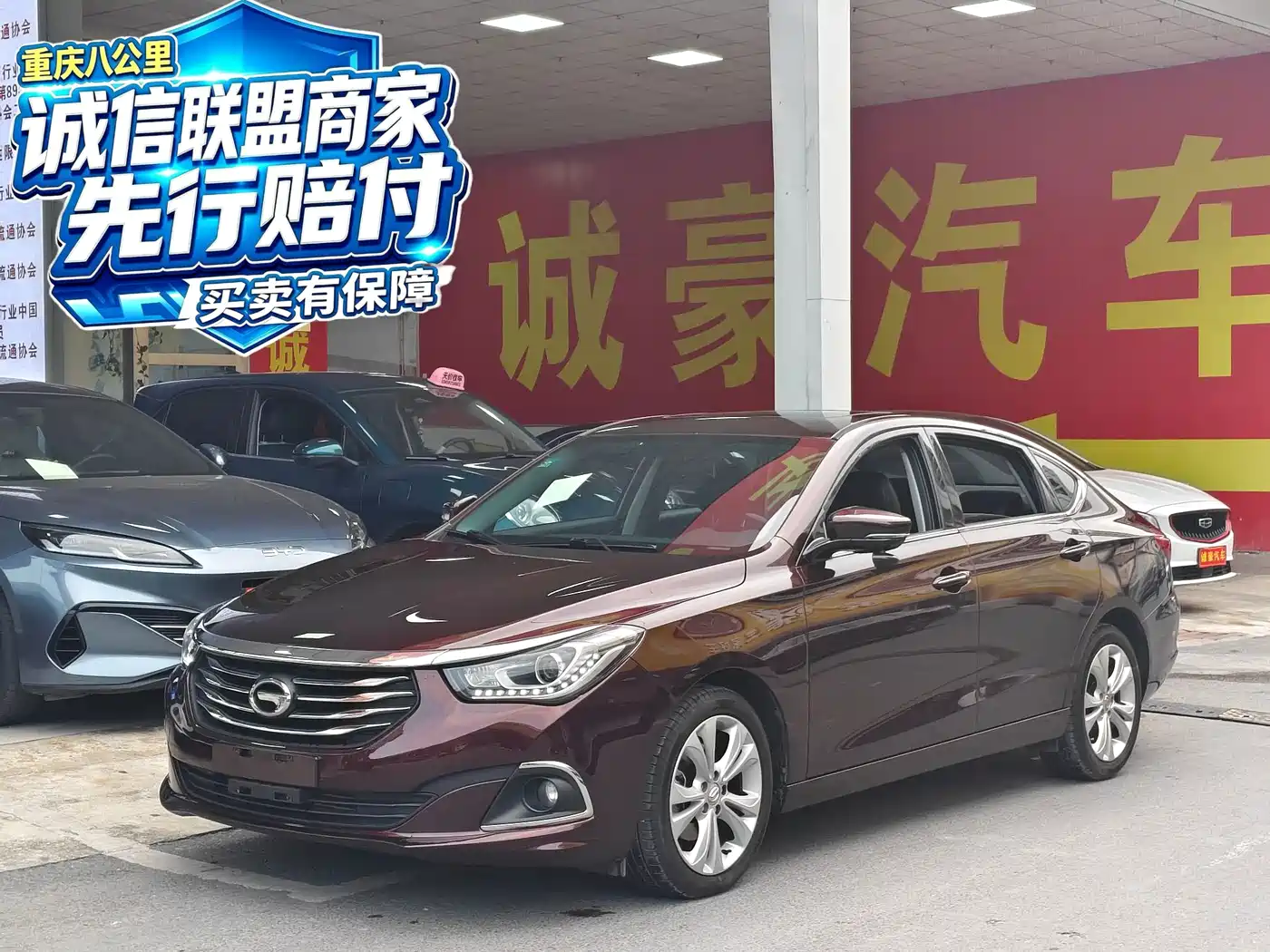 GAC Trumpchi Trumpchi GA6 2016 — пригон из Китая
