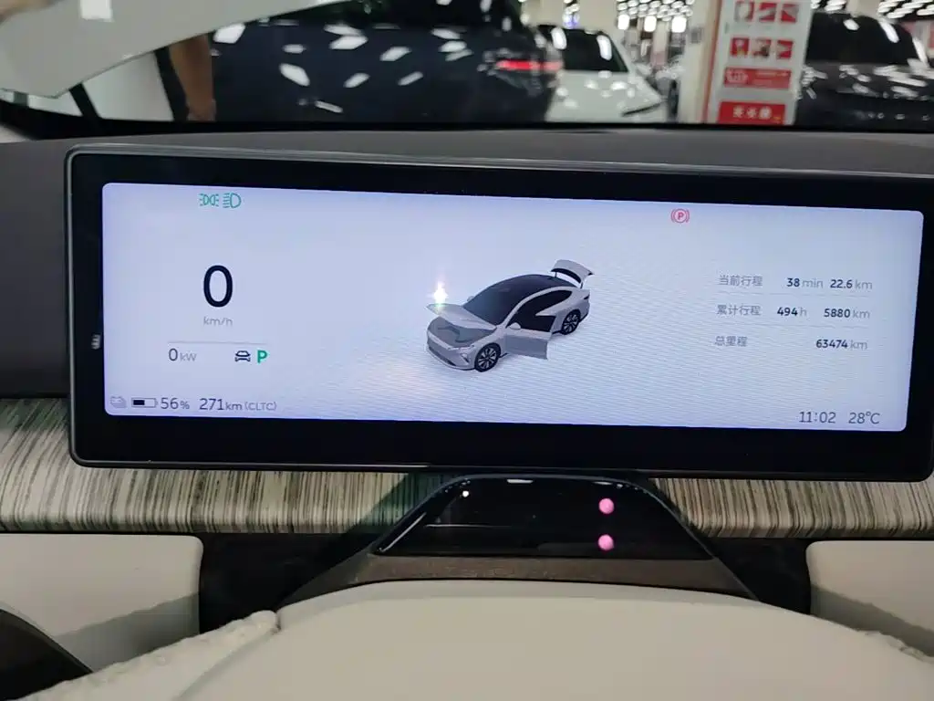 NIO ET7 2022 2022 75kWh
