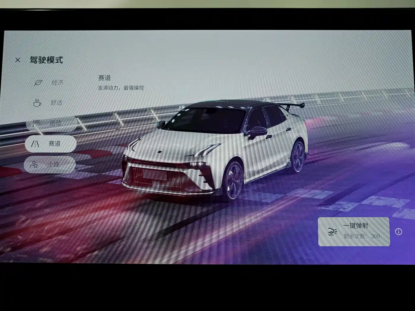 LYNK 03