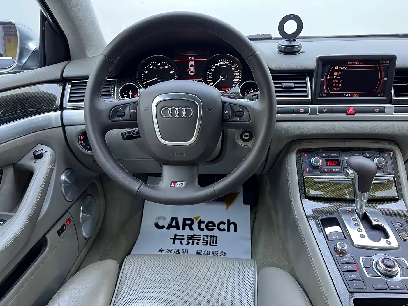 Audi S8 2008 2007 S8 5.2