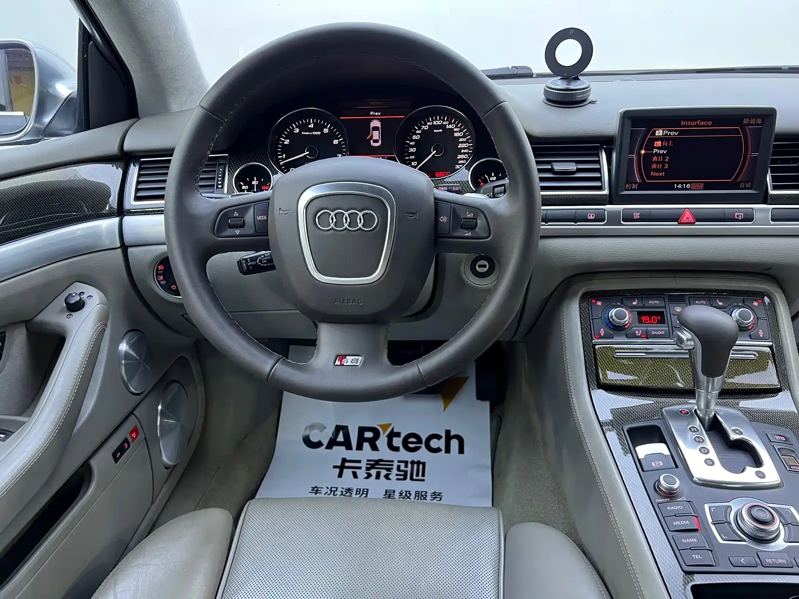 Фото 10 - Audi S8