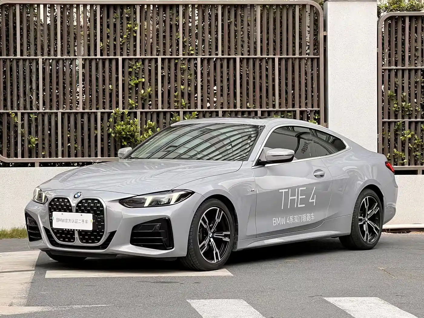 BMW 4 Series 2024 425i M Sport Package